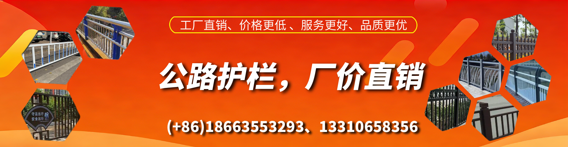 陕西公路护栏生产厂家